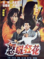 狠狠干2015